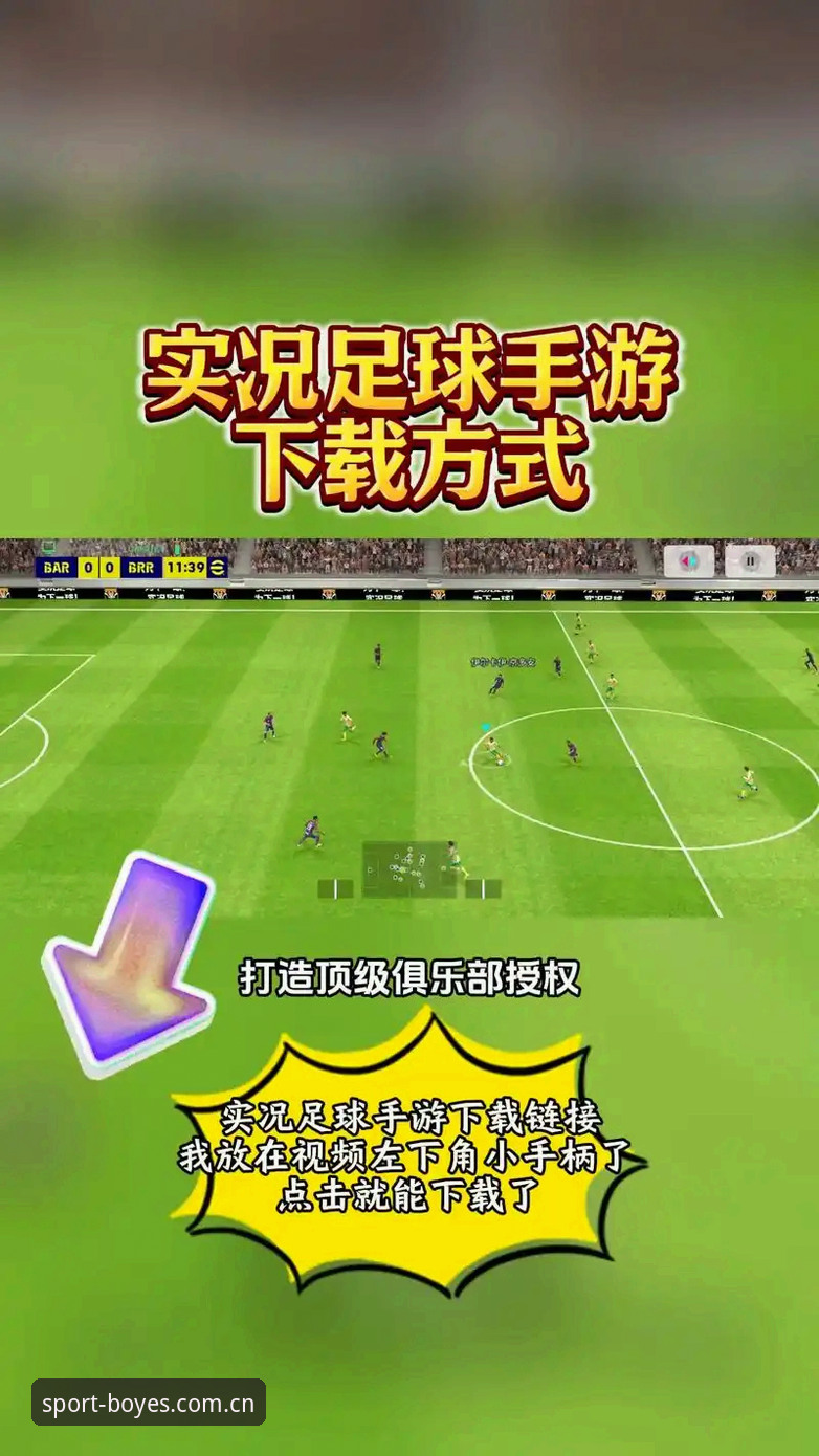 博业体育2024版本安卓版 博业体育2024版本安卓版下载安装完整指南——老用户手把手教你玩转BOYESPORTS平台