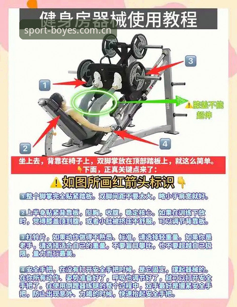 博业体育安装功能详解：老用户手把手教你玩转BOYESPORTS