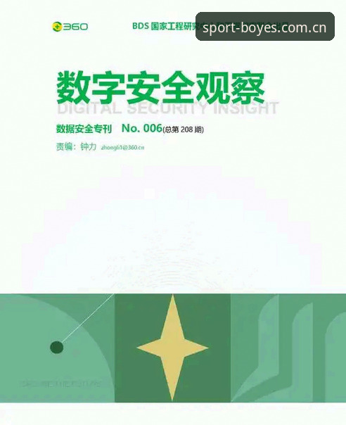 博业体育安全吗手机版深度评测：移动体育娱乐体验与趋势观察