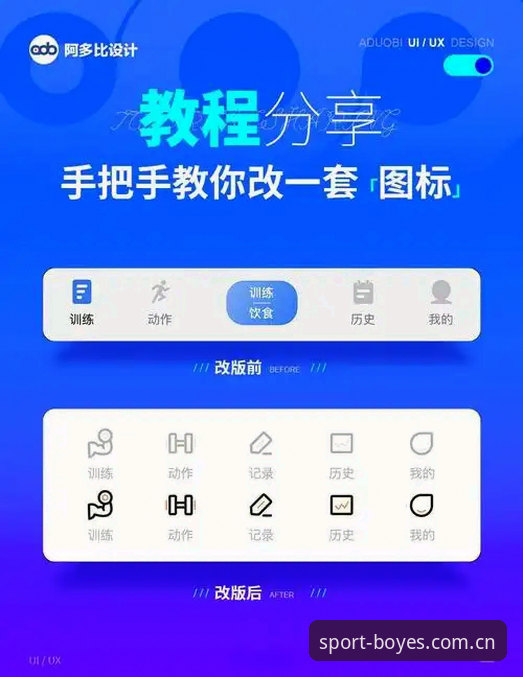 博业体育平台操作教程：官网登录、安卓下载与更新一次搞定